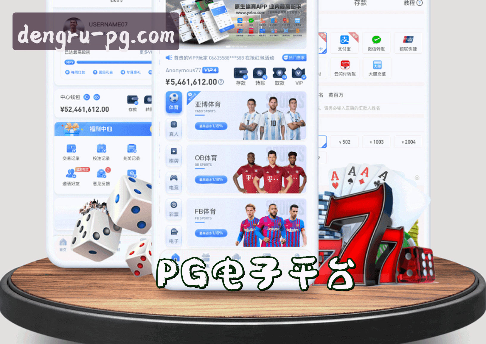 pg电子官方网站
